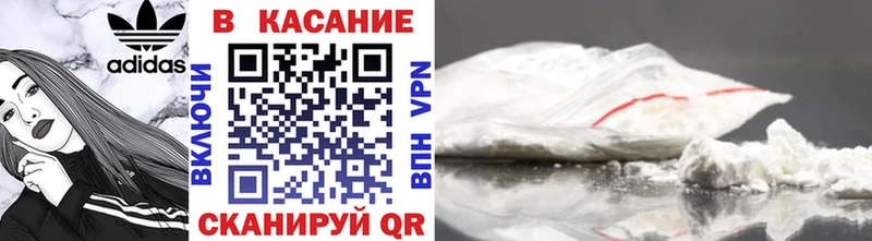 Купить наркотик аптеки Каневская Амфетамин Меф мяу мяу ГЕРОИН ГАШИШ COCAIN Alpha-PVP