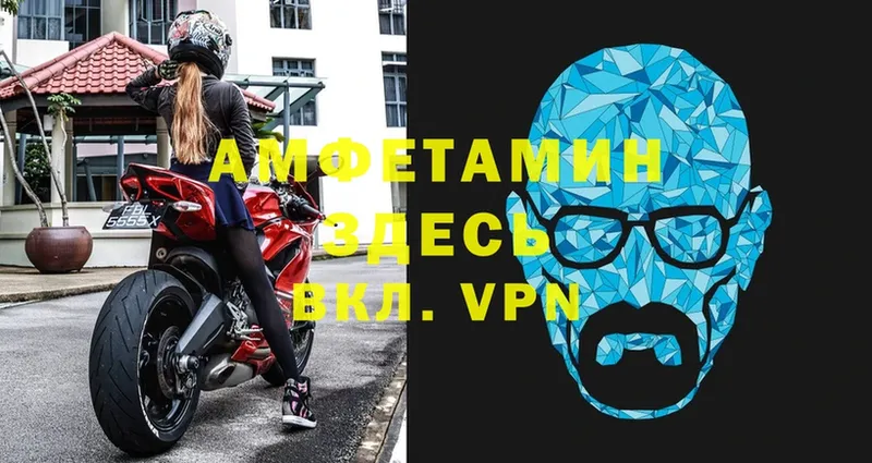 Амфетамин 97%  Каневская 