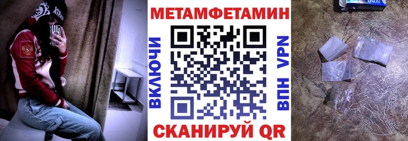 купить  сайты  Каневская  АМФЕТАМИН 98% 
