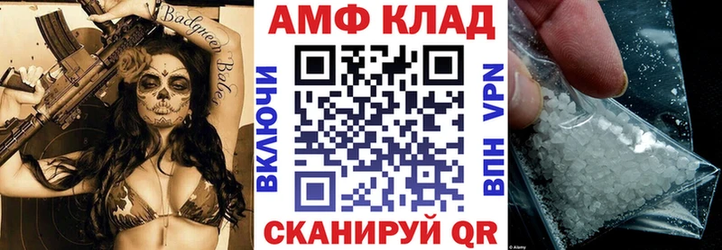 Амфетамин 97% Каневская