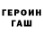 Метамфетамин пудра Galinarukodillya