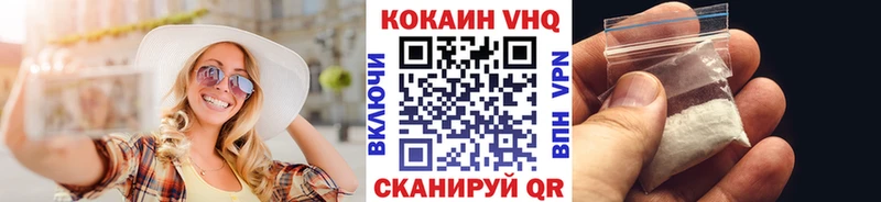 Кокаин FishScale  Каневская 