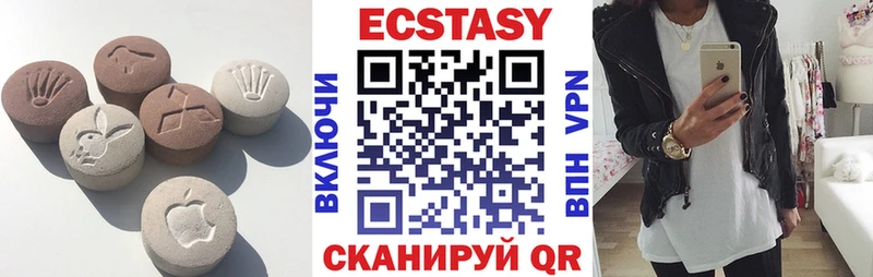 ссылка на мегу   Каневская  ЭКСТАЗИ 280мг  где можно купить наркотик 