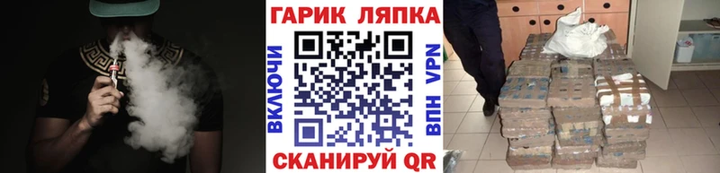 ГАШ 40% ТГК  KRAKEN сайт  Каневская  закладка 