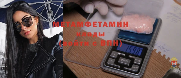 кокс Нязепетровск