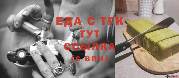 кокс Нязепетровск
