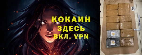 кокс Нязепетровск