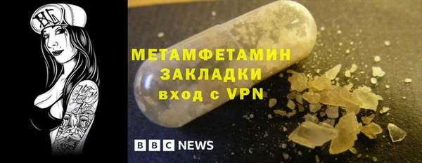 кокс Нязепетровск