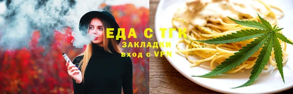 кокс Нязепетровск