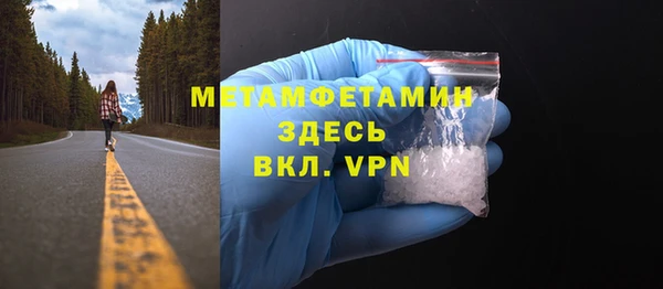 jwh Няндома