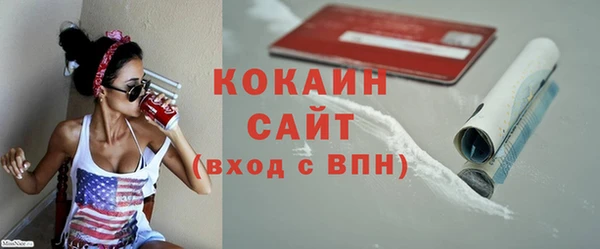 кокс Нязепетровск