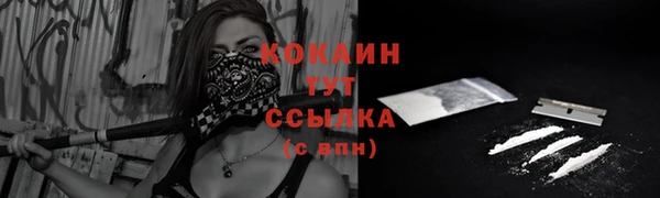 кокс Нязепетровск