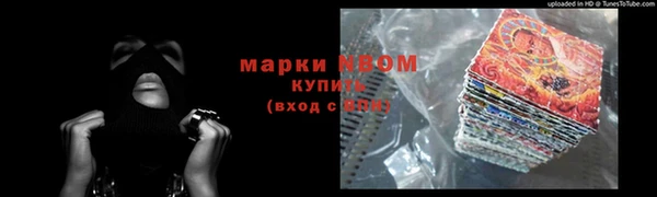 кокс Нязепетровск