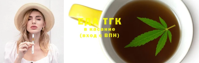 молекула духа Новокубанск
