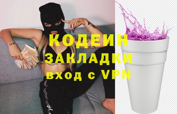 меф VHQ Новодвинск