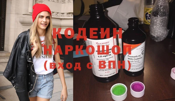 гашишное масло Гвардейск