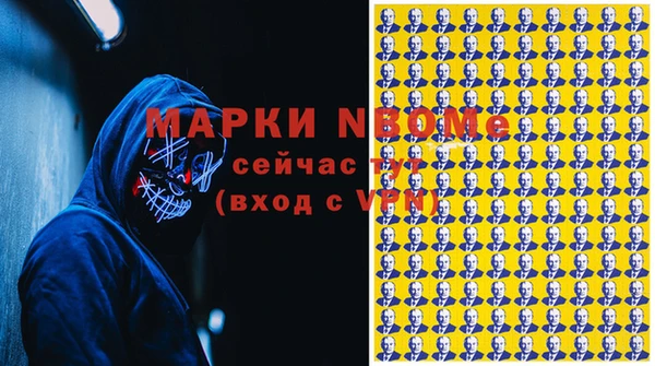 mdma Галич