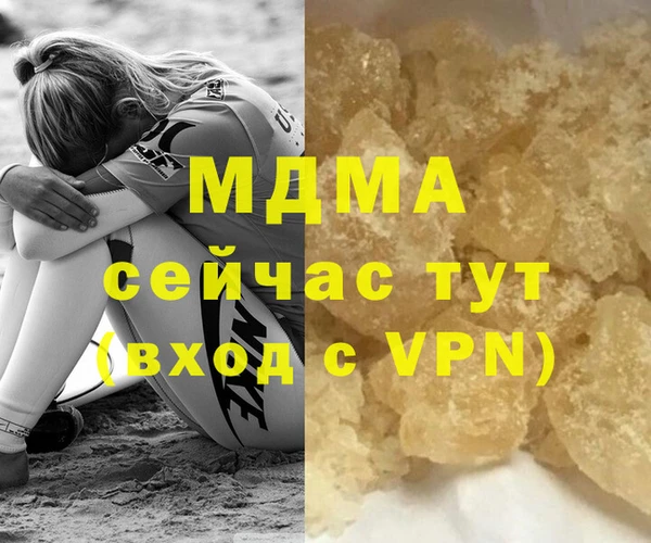 трава Воткинск