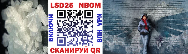 Лсд 25 экстази кислота  купить закладку  Каневская 