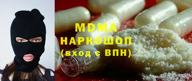 наркотики  shop как зайти  MDMA молли  Каневская 