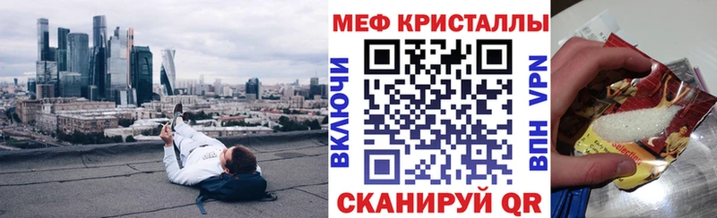 МЕФ мяу мяу hydra маркетплейс Каневская закладка