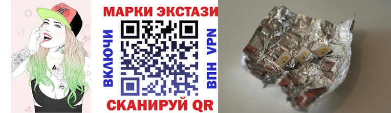 Марки 25I-NBOMe 1,5мг  купить  сайты  darknet наркотические препараты  Каневская 