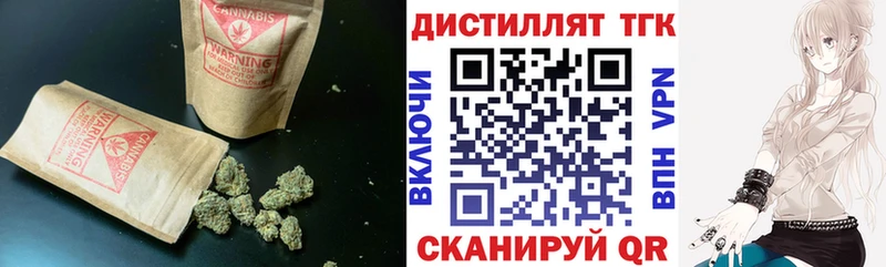 ТГК вейп с тгк  что такое   kraken ссылки  Каневская 