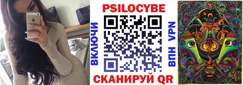 Галлюциногенные грибы прущие грибы кракен сайт мориарти формула Каневская