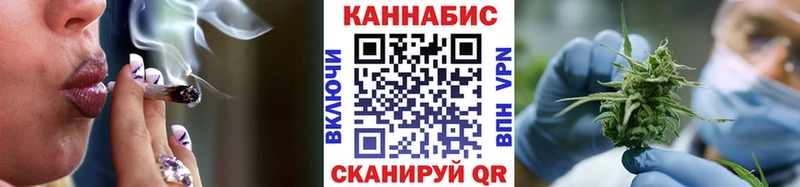 hydra вход  Каневская  Каннабис VHQ  закладки 